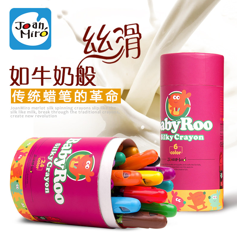 Spanish Melody children's rotating washable crayon Washable brush Color pen Oil stick Multi-color optional