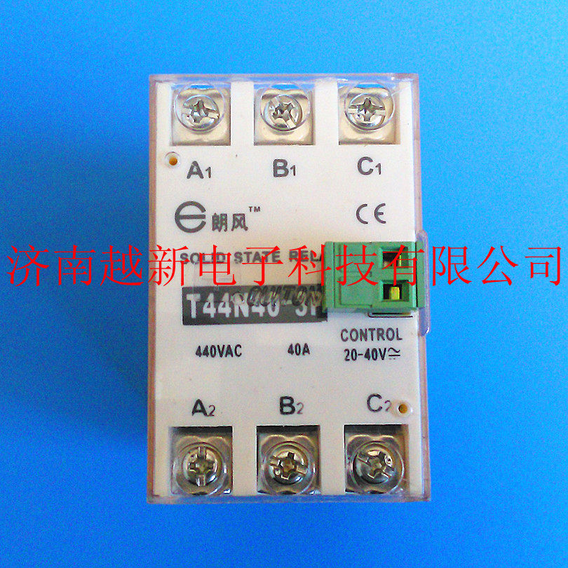 Spot T44N40-3P Longwind No Contact Point Controller 40A 4KW No contact point Contact New original dress