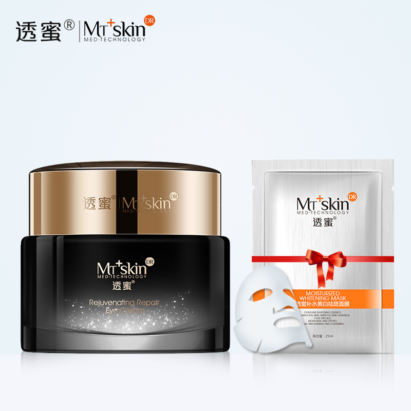 透蜜焕颜赋活修护眼霜15g淡化黑眼圈细纹紧致滋润提亮眼周保湿