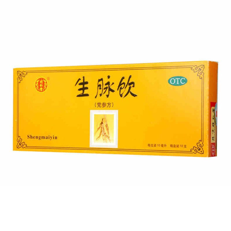 同仁堂 生脉饮（党参方）10支 用于气短 自汗 益气 养阴生津