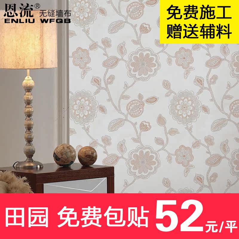 ������԰�޷�ǽ��ֽ��ܰ��ɳ���ڲ�ֽ