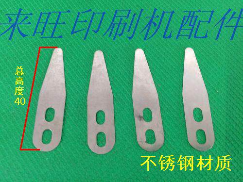 Printing press paper sheet 08 machine paper sheet Roland machine paper sheet dial sheet die-cutting press sheet