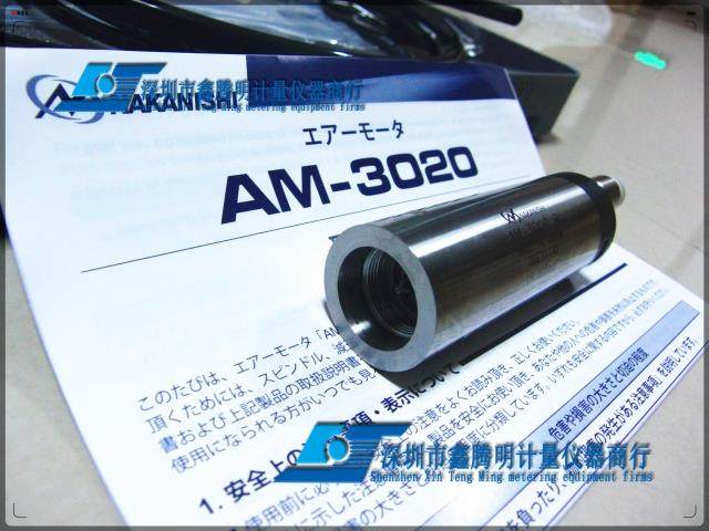 Japan NAKANISHI air motor AM-3020R