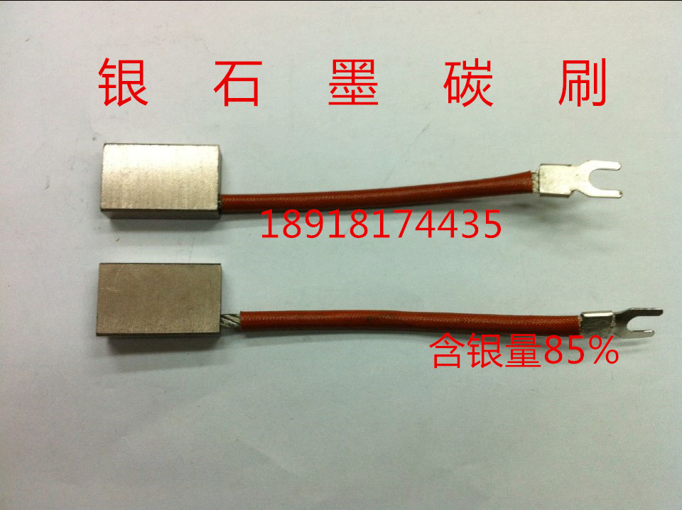 Marine Tail Shaft Grounding Silver Carbon Brush Silver Graphite Carbon Brush 10*20*40MM 10*30*45MM