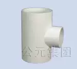 AD water supply PVC reducing tee reducer joint 20 25 32 40 50 63 75 90 110 200