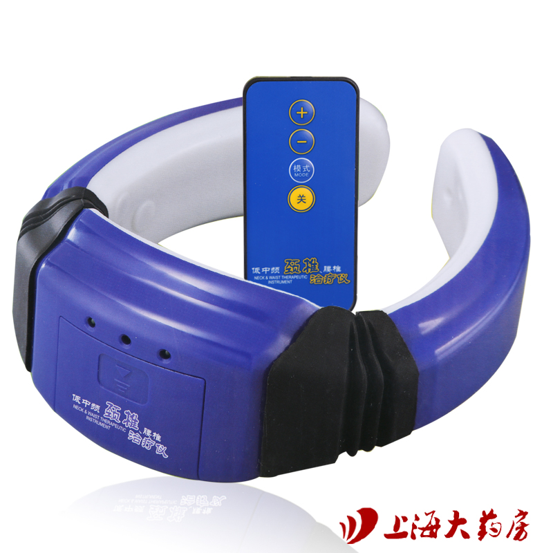 好万家低中频颈椎治疗仪HYS-399型 好一生家用针灸按摩器理疗仪HS