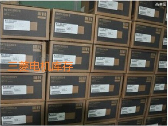 HS-MF23EX-S2 Mitsubishi Electric HF75K-S1