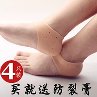 Mùa thu và mùa đông nam và nữ chân cao gót chân silicone chống khô chocks gót chân nứt tất bảo vệ chân vớ bảo vệ tất
