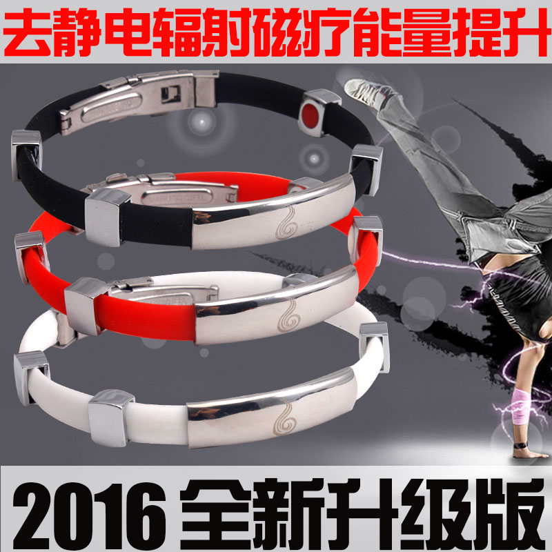 Usd 47 43 An Imported Genuine Wristband Basketball Silicone An Imported Genuine Wristband Basketball Silicone Bracelet Energy Balance Magnetic Anium Steel Men And