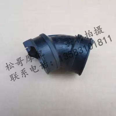 Biyajiu Lady BYQ100T-E 100T-3 FLY100 intake pipe Intake hose