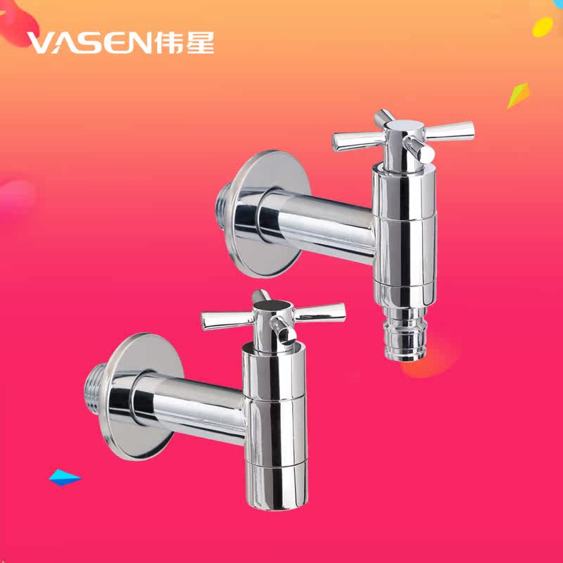 ΰ��ȫͭ����ϴ�»�ˮ��ͷWXJP-1241