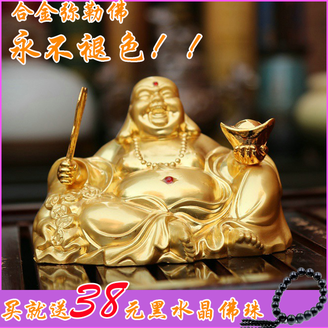 超大号合金弥勒佛扇子元宝佛汽车内饰香水座摆件轿车装饰品保平安