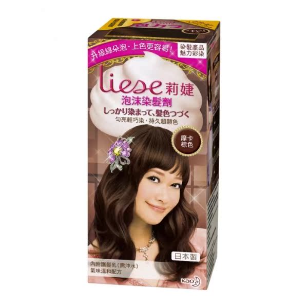 莉婕 泡沫染发剂 魅力彩染系列-摩卡棕台湾官网直邮进口