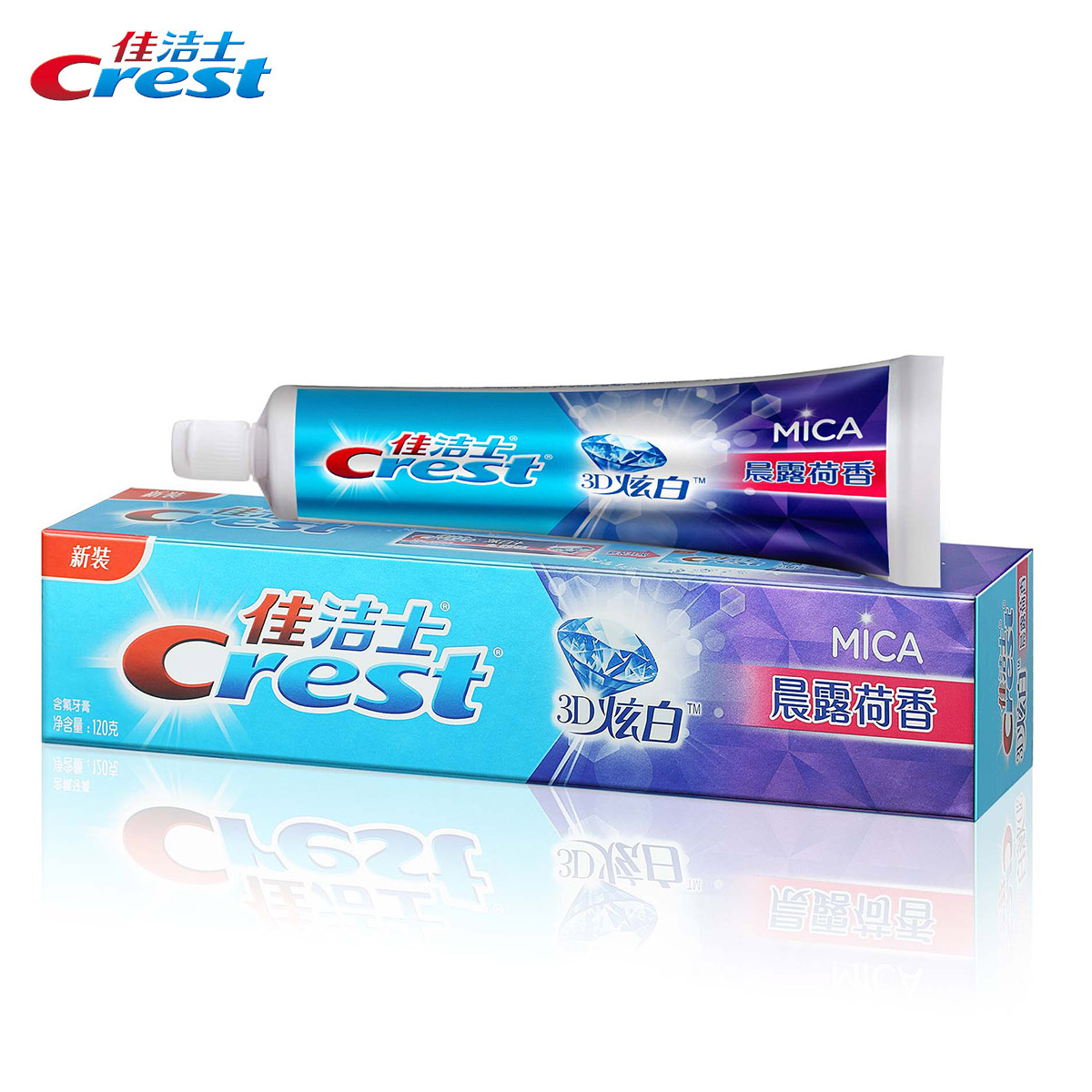 .宝洁旗舰 Crest佳洁士炫白+晨露荷香牙膏 牙齿美白