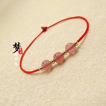 Peach blossom Wang marriage Strawberry crystal hand chain Hand woven red rope very fine bracelet anklet evil spirits