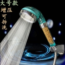 Household water heater shower pressurized negative ion removable washable spa shower head shower handheld nozzle accessories