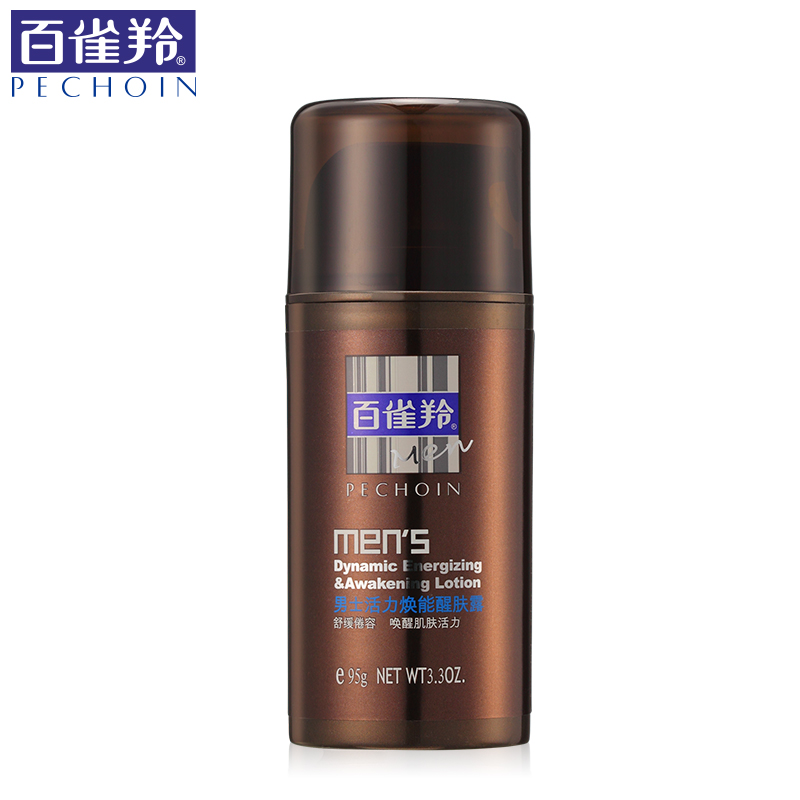 百雀羚男士乳液 活力焕能醒肤露 保湿补水 舒缓倦容 唤醒肌肤活力