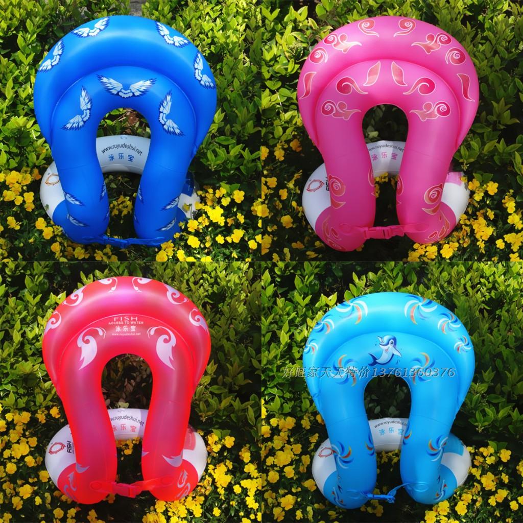 Swimming Le Bao adult swimming ring Children's swimming ring Adult life jacket thickened life buoy Children's swimsuit