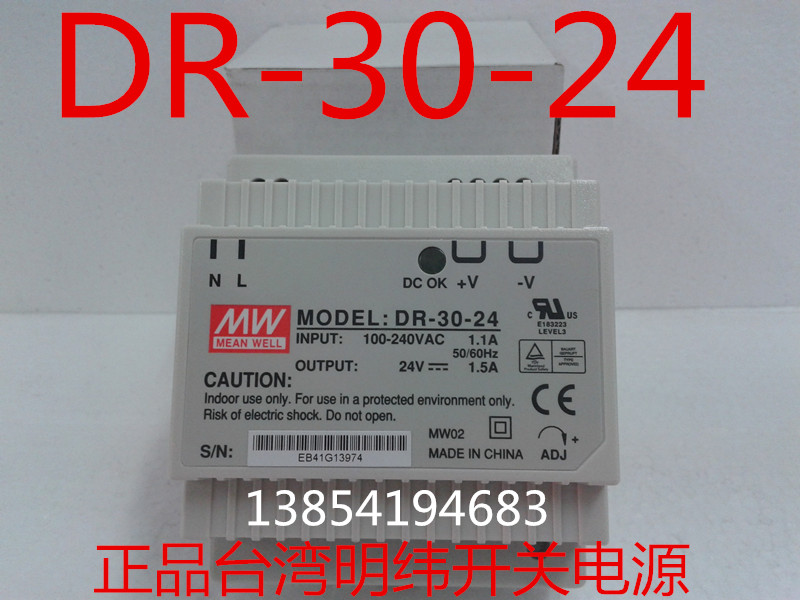 (Physical Store) Original MEAN WELL Mingwei Rail Power DR-30-24 24V1 5A Warranty 2 Years
