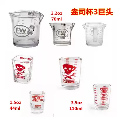 Espresso parts Rattleware Espresso Espresso Cup RW shot Ounce Cup EP Metering Cup