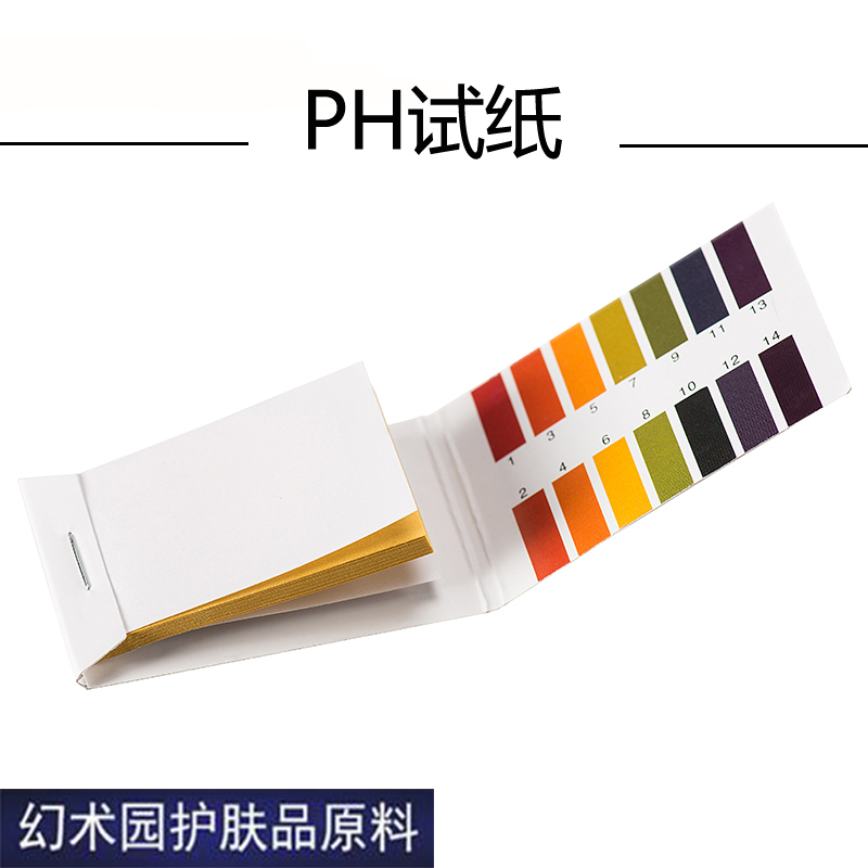 Handmade soap tool pH test paper 1-14pH extensive test paper pH test paper cosmetic test pH