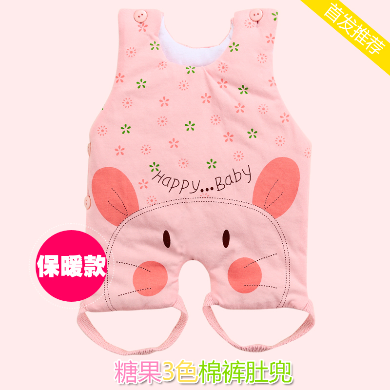 婴儿肚兜秋冬季纯棉宝宝护肚加厚连腿初生儿新生儿衣服春秋包邮