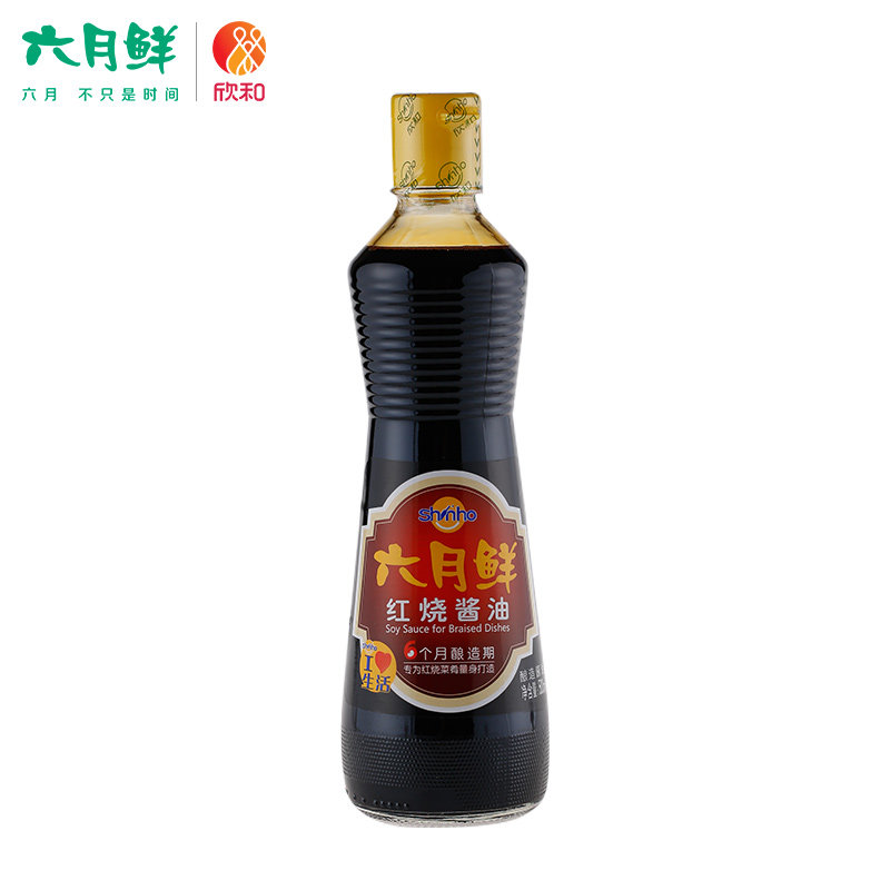 【天猫超市】欣和 六月鲜 红烧酱油 500ml 特级酱油 优质调味