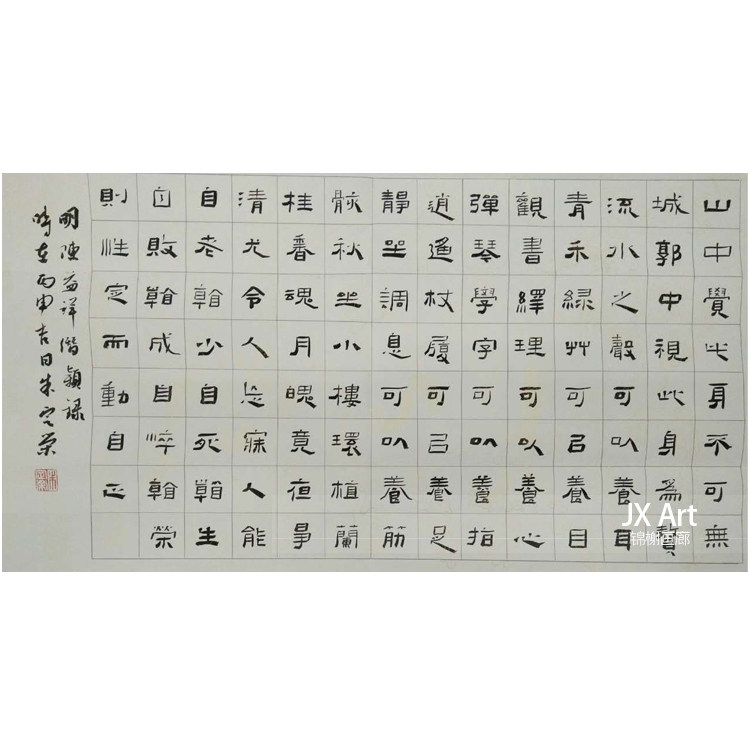 Living room office Name People's calligraphy and calligraphy Calligraphy True Painting Core Famous of Zhu Dingrong handwritten works to customize the Book of Books Law