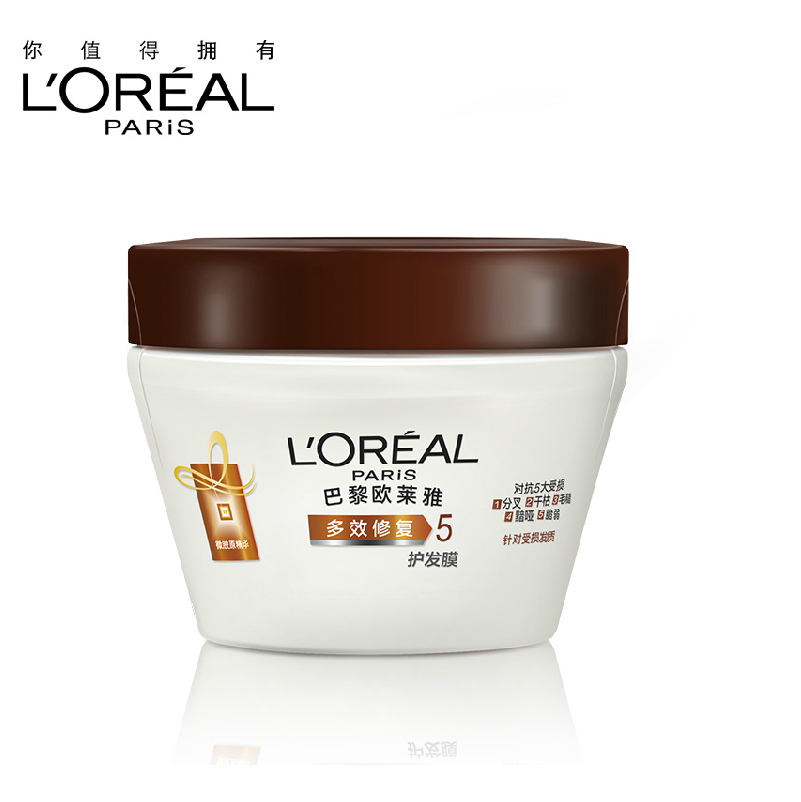欧莱雅专柜正品  多效修复护发膜 250ml 新旧包装随机发货