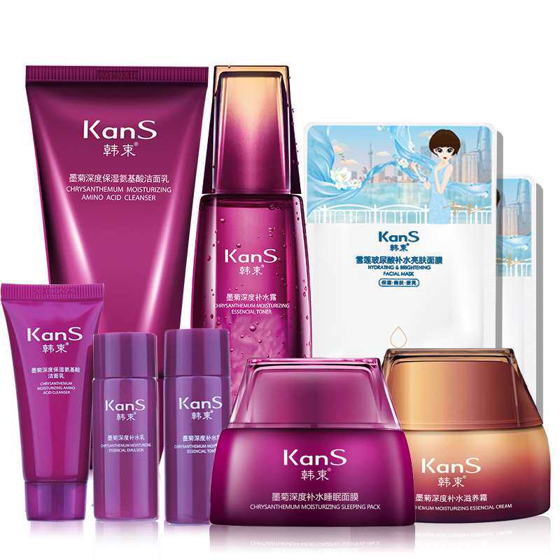 Kans/韩束【苏宁易购】墨菊深度补水滋养礼盒