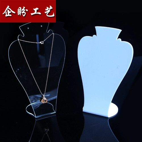 Акриловое ожерелье из кварца, свитер, аксессуар, стенд, фальшивый воротник, оптовые продажи