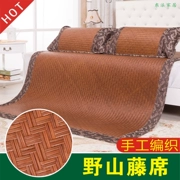 Hoang dã mat dệt tay của ghế mây tự nhiên chỗ ngồi dây leo ghế mây 1,8 mét 1.5m1.2 thực sự đáng tin cậy làm Guteng - Thảm mùa hè