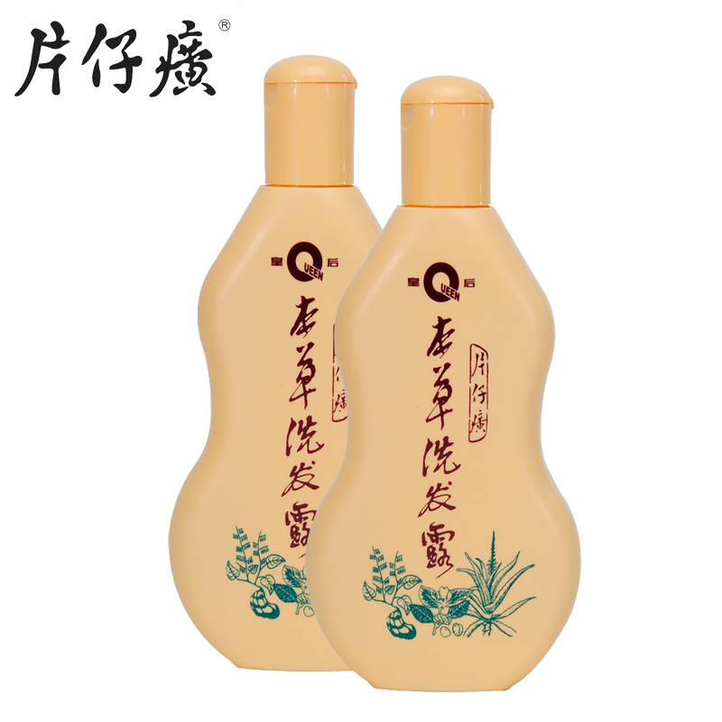 皇后牌片仔癀本草洗发露400ml*2件套 植物护发洗发水 乌亮秀发