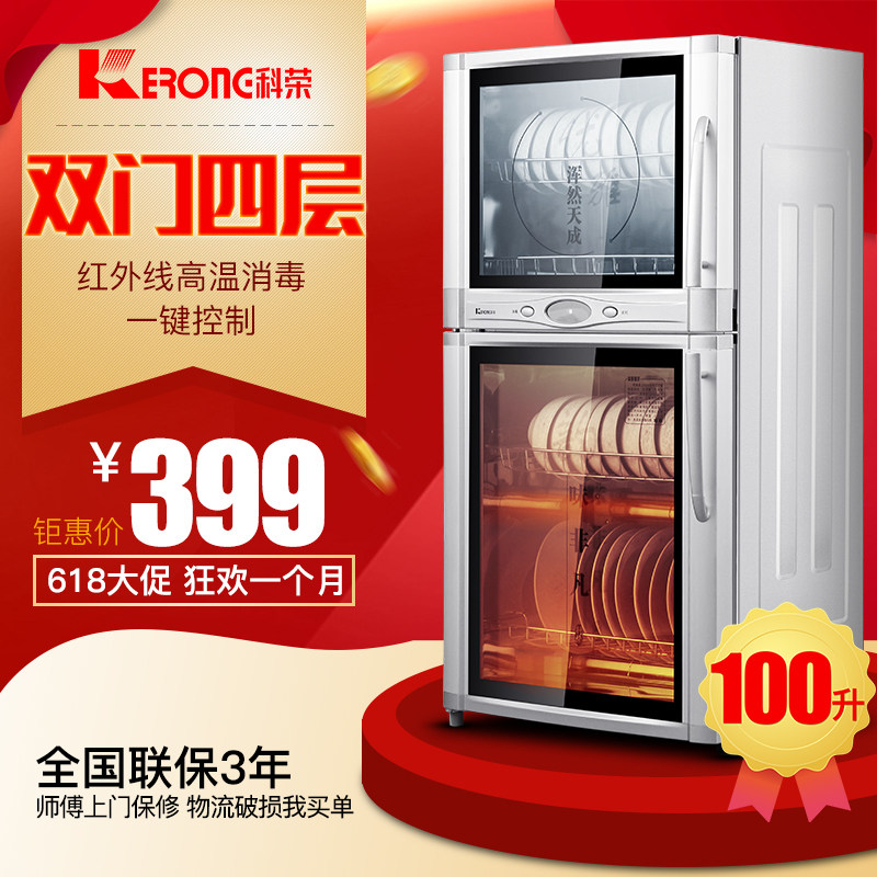 ���ټ�����ʽ����+������������ztdg12