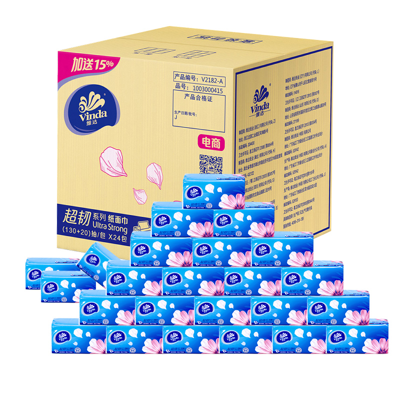 【天猫超市】维达超韧系列纸面巾（130+20）抽/包*24包纸巾 整箱