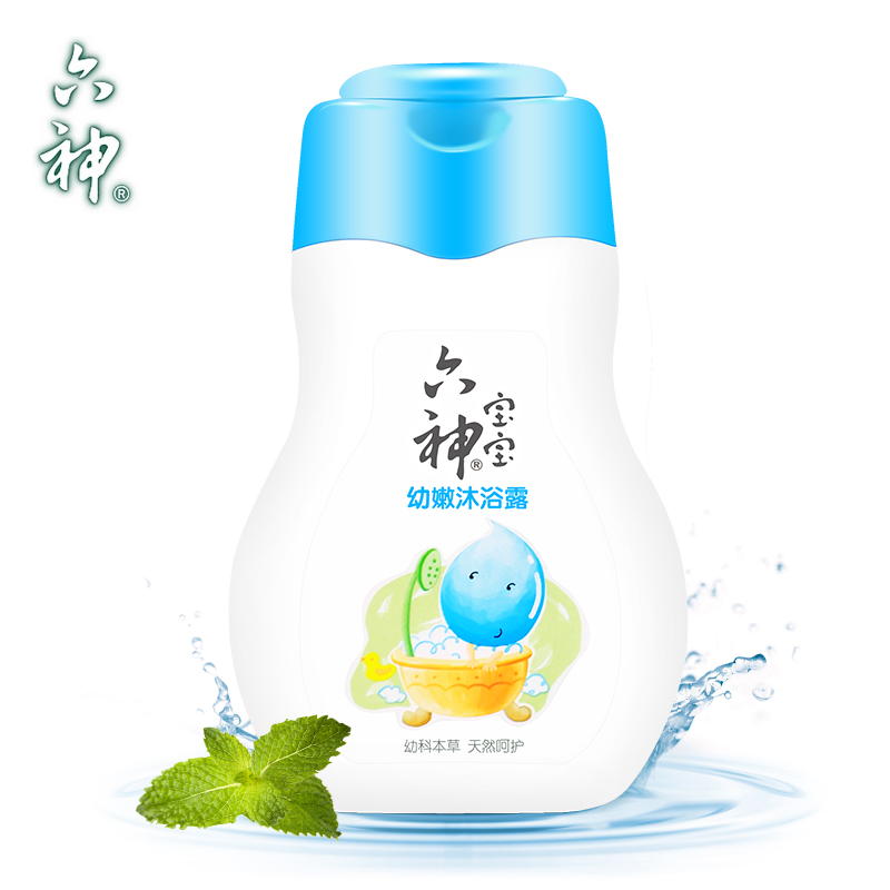 【天猫超市】六神宝宝幼嫩沐浴露200ml 汉草幼护方平衡去热易冲洗