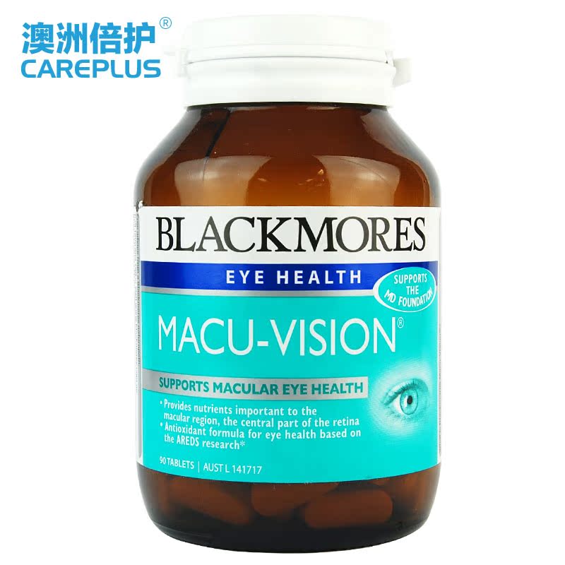 Blackmores澳佳宝明目护眼片90片  含越橘成分 保护视力 澳洲直邮