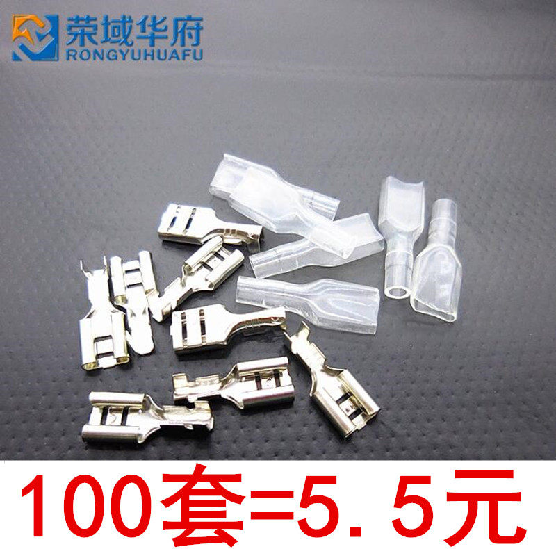 Plug-in wiring cold press terminal copper connector 6.3 4.8 2.8mm spring terminal + sheath female connector