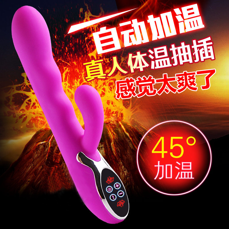 百乐加温震动棒女用自慰器G点阴蒂刺激按摩棒抽插阳具情趣用品XM
