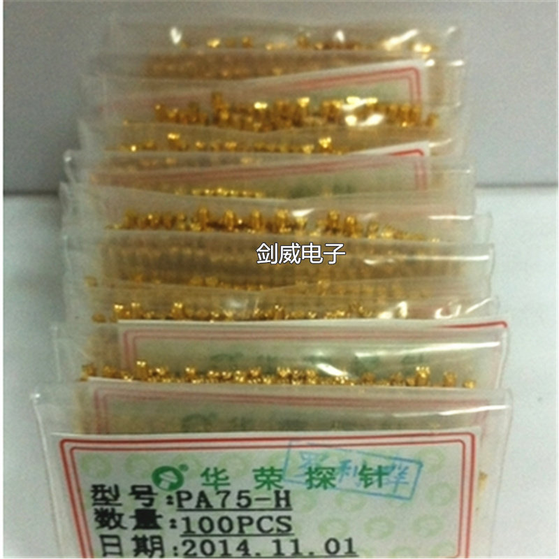 PA75-H3 Huarong Probe Spring Test Needle No. 1 Top Needle Precision Probe 1.3mm Nine Paw Needle