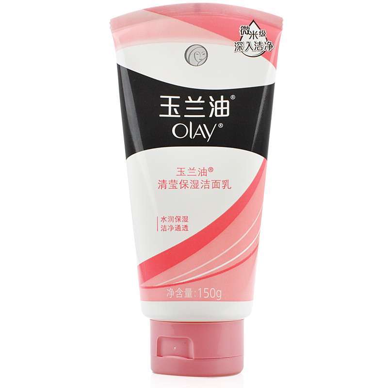 玉兰油（Olay）清莹保湿洁面乳150g