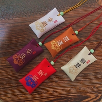 Ancient style sachet carry on to pray for Chinese style small sachet sachet sachet sachet fetal hair blessing bag safe guard new year gift