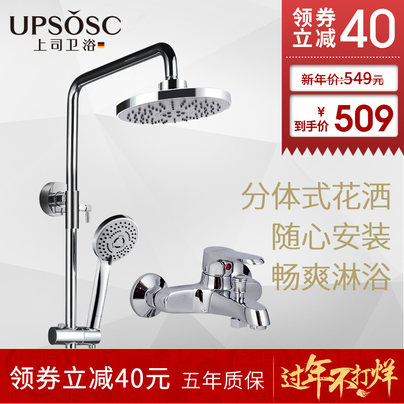 ��˾��ԡ����ȫͭ��ͷ800609