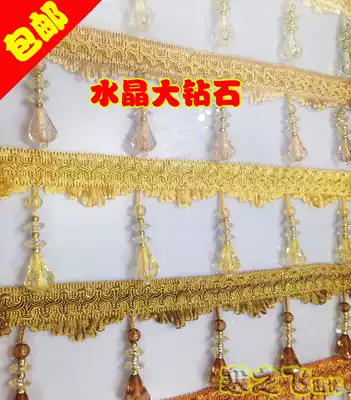 Curtain lace Curtain accessories beads decoration lace Curtain tassel edge spike Crystal beads hanging beads Large diamonds