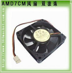 CPU fan blade double ball 7CM fan 7 inch fan 7 cm fan AMD leaf P4 fan