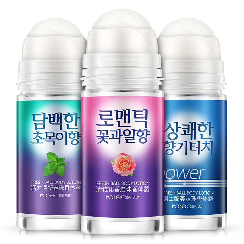 韩婵走珠香体露男女士腋下窝去汗爽身滚珠止汗剂喷雾持久清新香水
