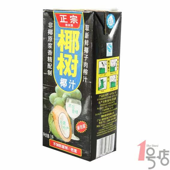 椰树 天然椰子汁 1L