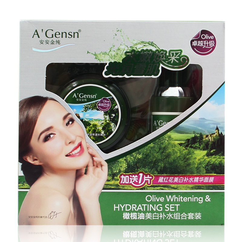 安安金纯橄榄油补水组合套装4件套