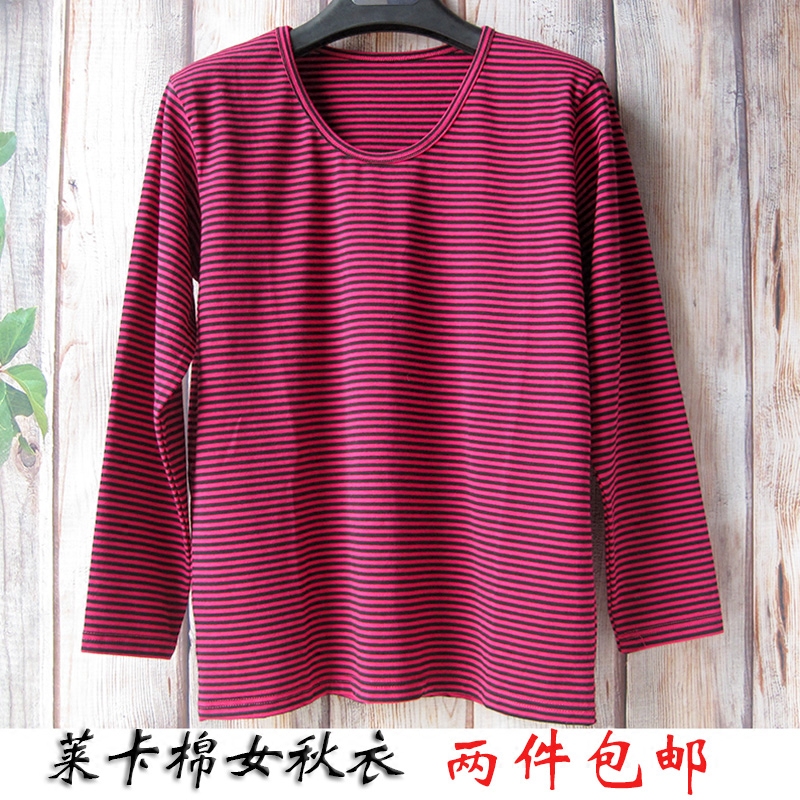 Lady Lycra Cotton Autumn Clothes Striped Cotton Loose Top Fat Large Size Elastic Spring and Autumn Thin Warm base shirt