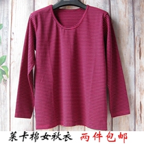Lady Lycra Cotton Autumn Clothes Striped Cotton Loose Top Size Elastic Spring and Autumn Thin Warm base shirt